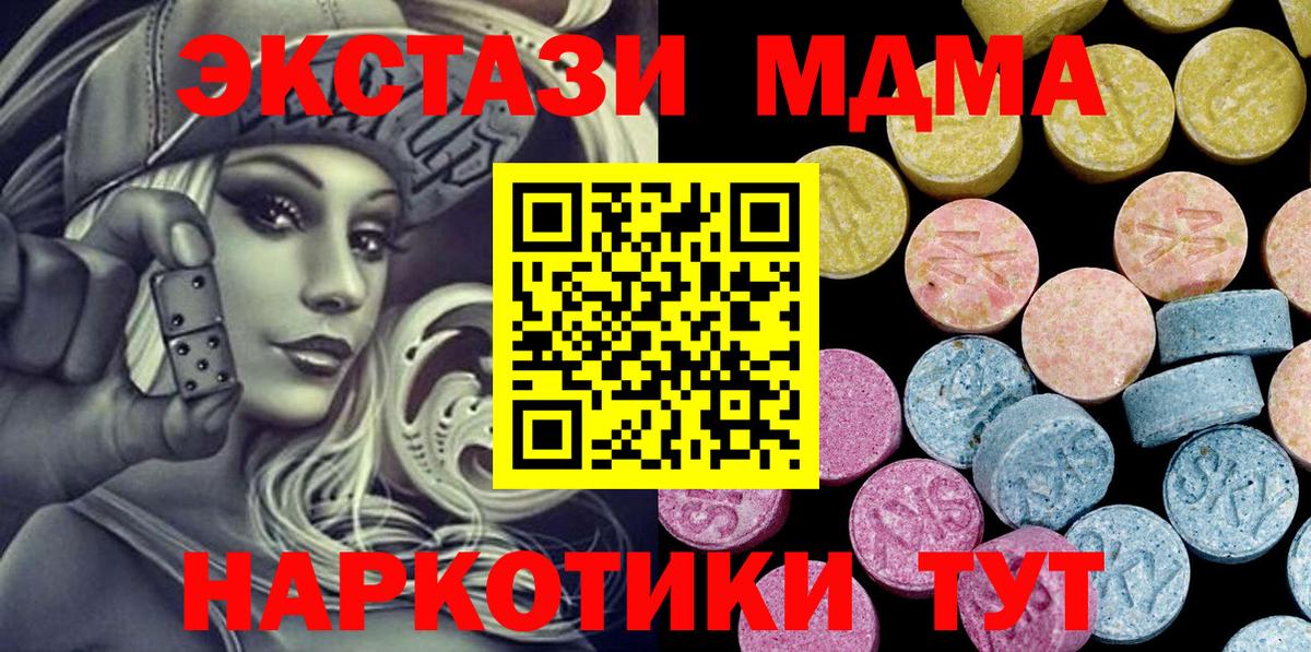 Ecstasy  Вход с VPN  Озёрск  где купить наркоту  ЭКСТАЗИ 300 mg 