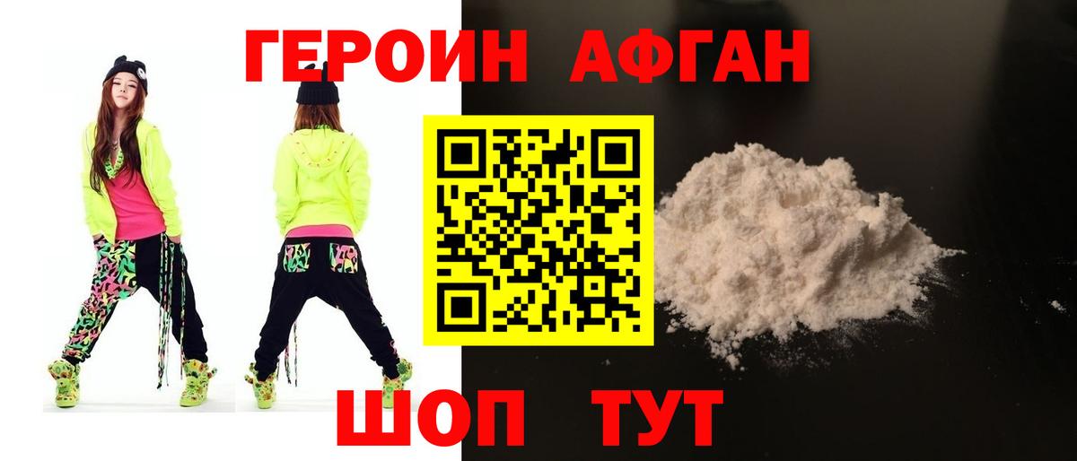 Меф кристаллы  Меф  Каннабис  АМФЕТАМИН кристаллы  МЕТАМФЕТАМИН  ГАШИШ  Вход с VPN  КОКАИН  Озёрск  МДМА 