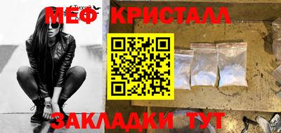 ГАЛЛЮЦИНОГЕННЫЕ ГРИБЫ Будённовск