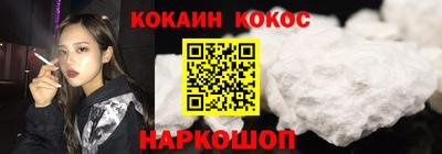 ГАЛЛЮЦИНОГЕННЫЕ ГРИБЫ Будённовск