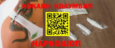 ГАЛЛЮЦИНОГЕННЫЕ ГРИБЫ Будённовск