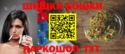 шишки Бугуруслан