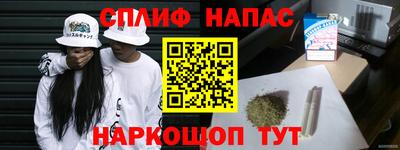 винт Бузулук