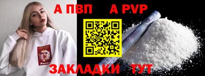 винт Бузулук