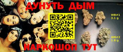 винт Бузулук
