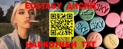 ГАЛЛЮЦИНОГЕННЫЕ ГРИБЫ Будённовск