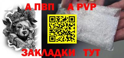 винт Бузулук