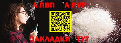 винт Бузулук