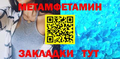 ГАЛЛЮЦИНОГЕННЫЕ ГРИБЫ Будённовск