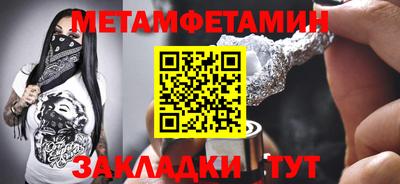 ГАЛЛЮЦИНОГЕННЫЕ ГРИБЫ Будённовск