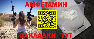 шишки Бугуруслан