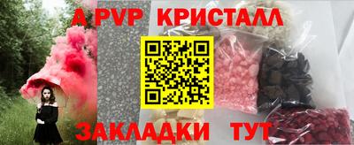 винт Бузулук