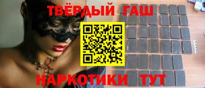 шишки Бугуруслан