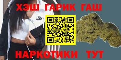 шишки Бугуруслан