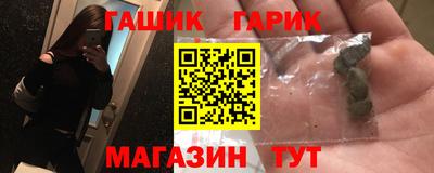шишки Бугуруслан