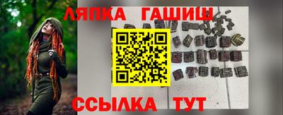 ПСИЛОЦИБИНОВЫЕ ГРИБЫ Кингисепп