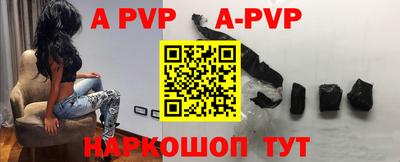 винт Бузулук