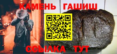 ГАЛЛЮЦИНОГЕННЫЕ ГРИБЫ Будённовск