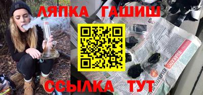 ГАЛЛЮЦИНОГЕННЫЕ ГРИБЫ Будённовск