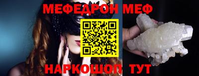 шишки Бугуруслан