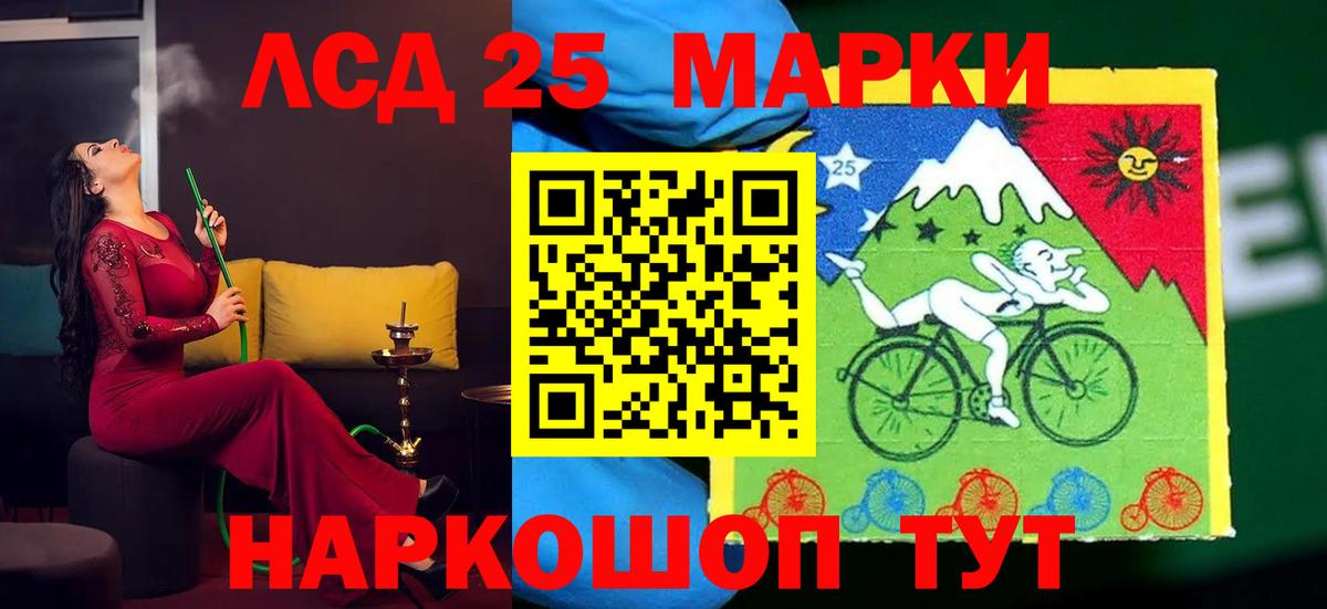 Озёрск  МЕГА зеркало  Вход с VPN  LSD-25 экстази ecstasy 