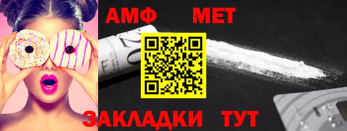Первитин  Вход с VPN  МЕТАМФЕТАМИН Methamphetamine  Озёрск  МЕТАМФЕТАМИН Methamphetamine 